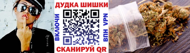 Купить Кирово-Чепецк COCAIN  СОЛЬ  НБОМе  Конопля 