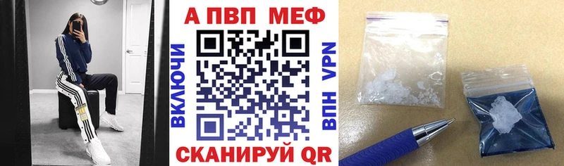 Alfa_PVP крисы CK Кирово-Чепецк