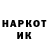 ГЕРОИН хмурый Vanya Nikolova