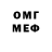 Amphetamine Розовый Merken Dast