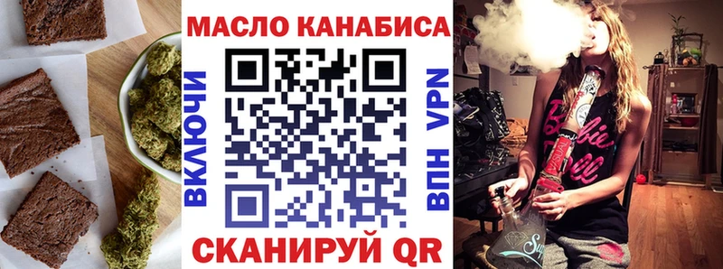 Cannafood конопля  Кирово-Чепецк 