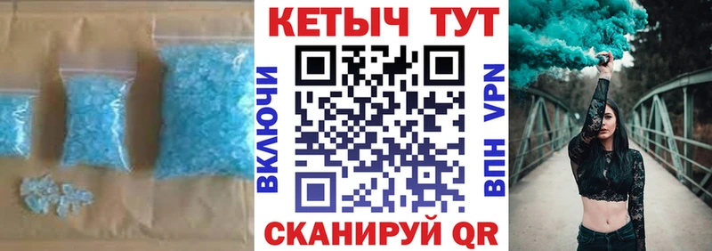 Кетамин VHQ Кирово-Чепецк