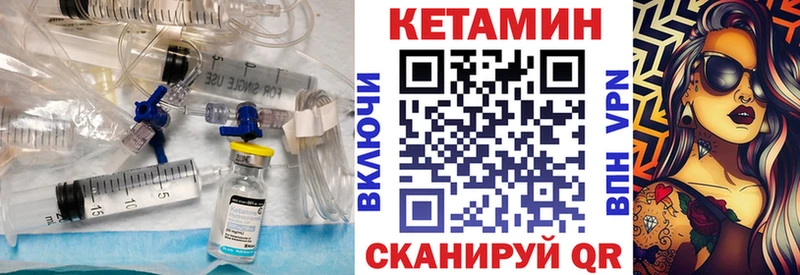 хочу   Кирово-Чепецк  КЕТАМИН ketamine 