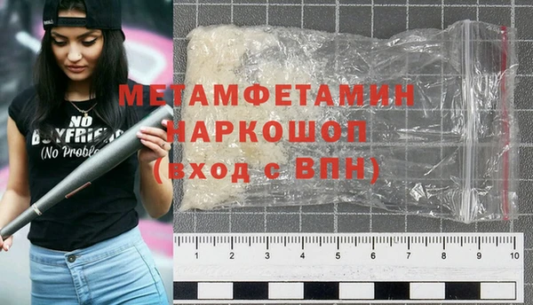 гашик Верея