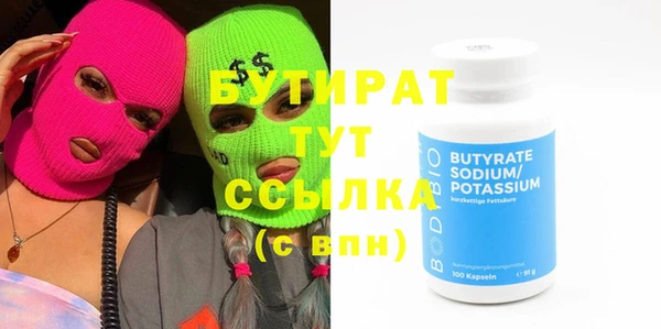 гашик Верея