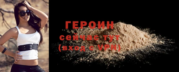 стафф Верхний Тагил