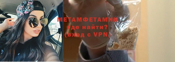 Альфа ПВП Верхнеуральск