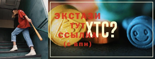 Альфа ПВП Верхнеуральск