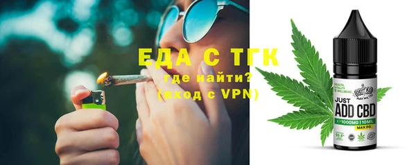 Альфа ПВП Верхнеуральск