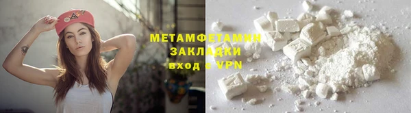гашик Верея