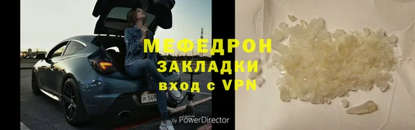 стафф Верхний Тагил