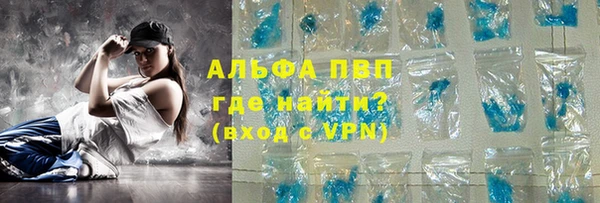 стафф Верхний Тагил