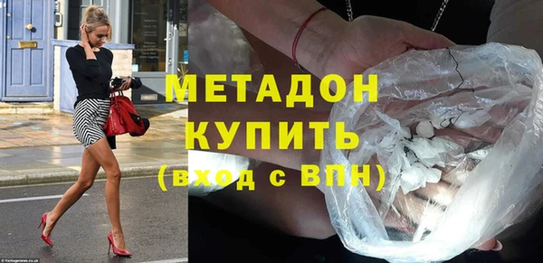 стафф Верхний Тагил