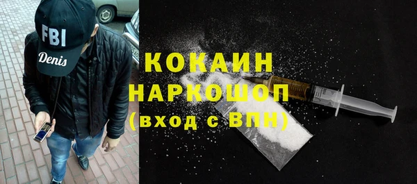 стафф Верхний Тагил
