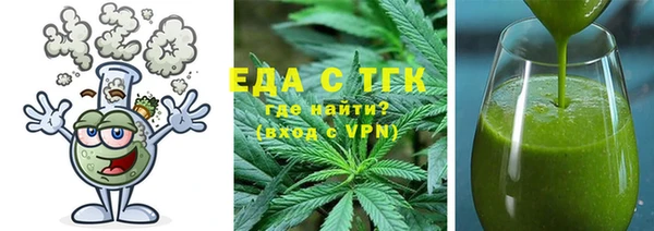 стафф Верхний Тагил