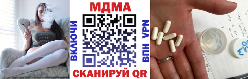 закладка  Кирово-Чепецк  shop официальный сайт  МДМА кристаллы 