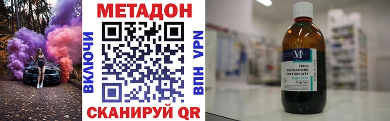 МЕТАДОН кристалл  даркнет сайт  Кирово-Чепецк 
