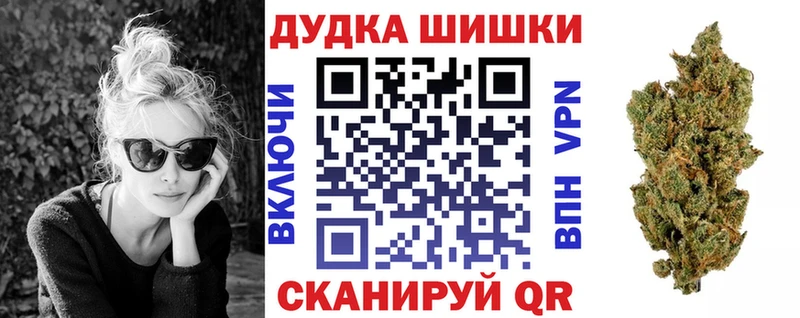 купить   Кирово-Чепецк  Конопля OG Kush 